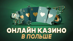 Как выбрать польское казино лицензия, выплаты и бонусы Как выбрать польское казино лицензия, выплаты и бонусы