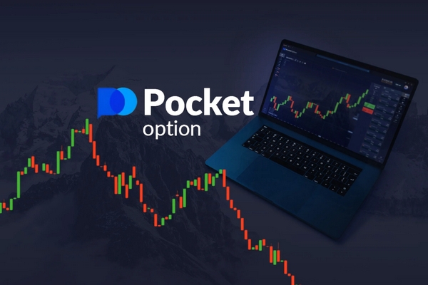 Pocket Option বাংলাদেশি একটি নতুন টেরিটোরিতে আপনার বাণিজ্যিক যাত্রা শুরু করুন Pocket Option বাংলাদেশি একটি নতুন টেরিটোরিতে আপনার বাণিজ্যিক যাত্রা শুরু করুন